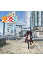 楽天ブックス Seize The Day アニメ盤 亜咲花 Cd 楽天ブックス Seize The Day アニメ盤 亜咲花 Cd